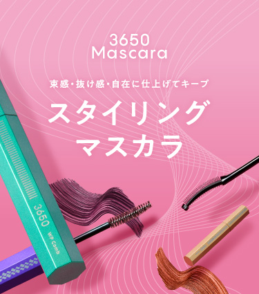 Mascara