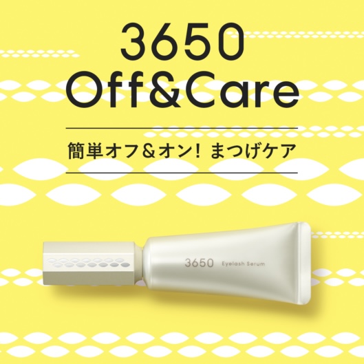 Eyelash Serum