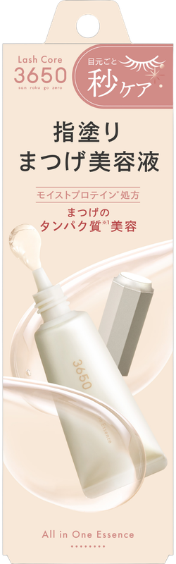 指塗りまつげ美容液