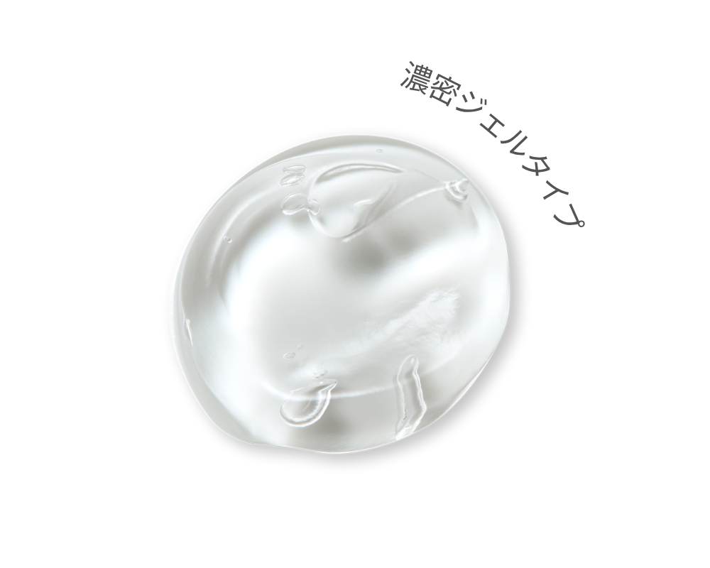 濃密ジェルタイプ
