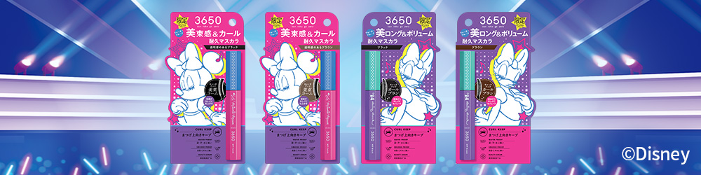 期間限定バナー