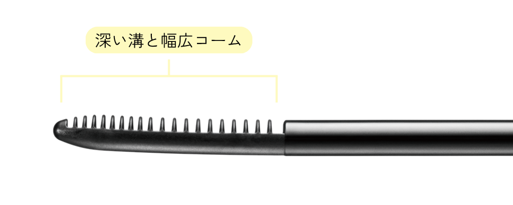 濃密ジェルタイプ
